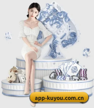 酷游体育 APP 界面